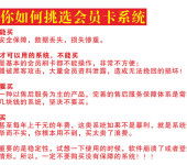 成都計算機(jī)軟硬件開發(fā)的現(xiàn)狀與展望
