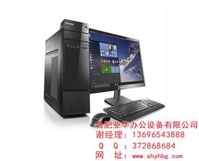 營口計算機(jī)軟硬件開發(fā)公司名錄 黃頁精選推薦