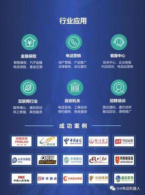 金倫攜手中科院聲學研究所，以智能語音技術賦能法律咨詢新未來