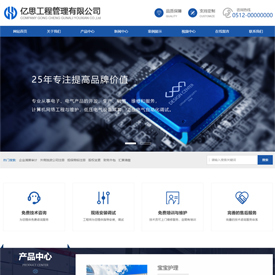 免費網(wǎng)站模板_手機網(wǎng)站模板_H5響應(yīng)式網(wǎng)站模板_企業(yè)網(wǎng)站模板_概念網(wǎng)絡(luò)