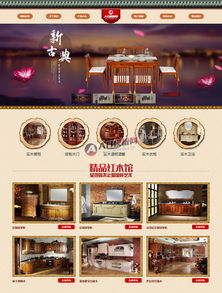 帶手機版數據同步 簡潔家居家具廚房櫥柜用品企業(yè)網站織夢dedecms模板