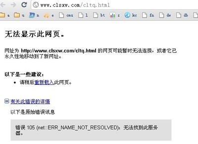發(fā)一份天氣預報的程序_KingCMS官方網站