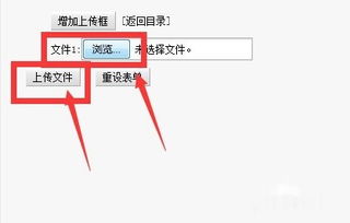 織夢cms系統的網站小圖標更換
