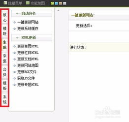 dedecms廣告圖片和后臺(tái)不顯示的方法