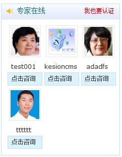 4.1.13 問吧標(biāo)簽 kesion 領(lǐng)先在線教育系統(tǒng) 知識(shí)付費(fèi)系統(tǒng) 免費(fèi)在線網(wǎng)校系統(tǒng)平臺(tái) 在線課堂系統(tǒng) 在線商城系統(tǒng) 在線考試系統(tǒng)及建站cms提供服務(wù)商 我們專注在線教育產(chǎn)品研發(fā)