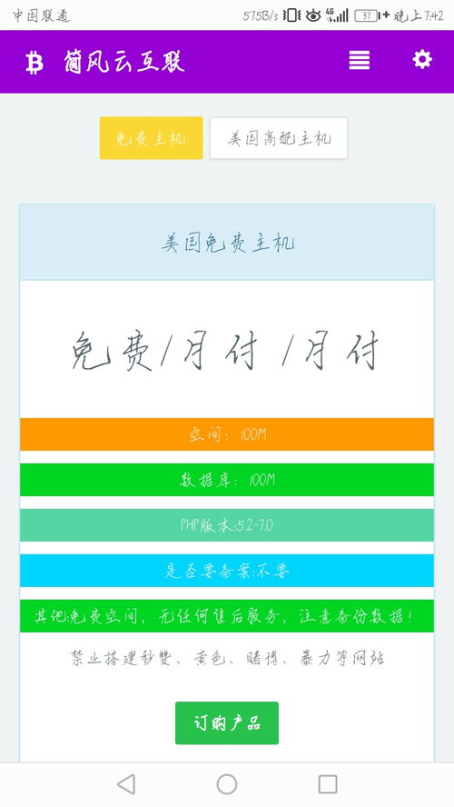 嗶哩嗶哩專欄